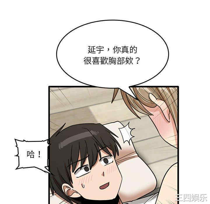 第38张