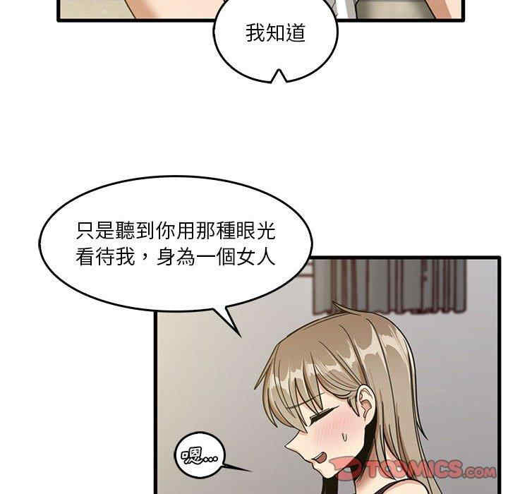 第51张