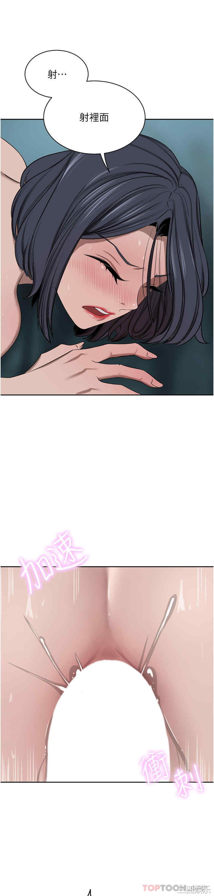 第26张