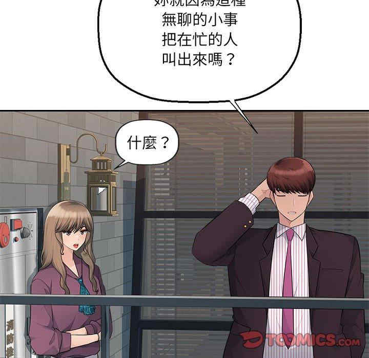 第113张