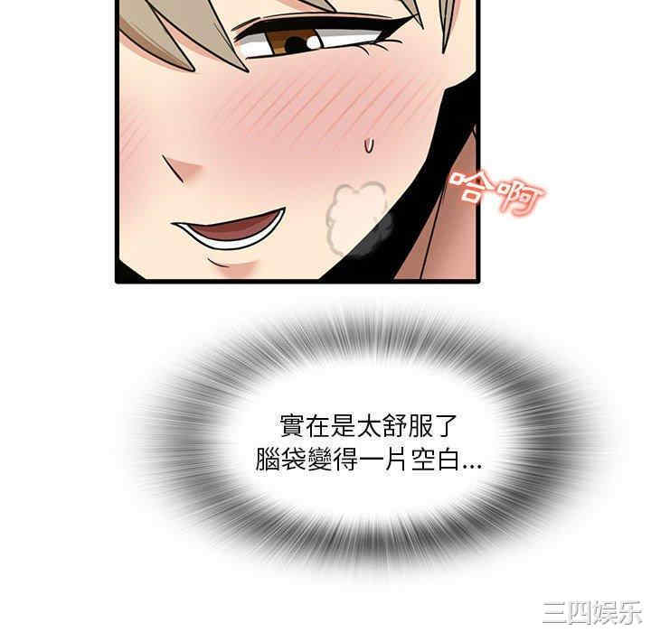 第68张