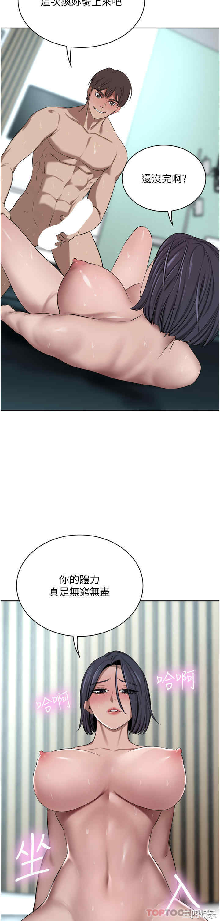 第40张