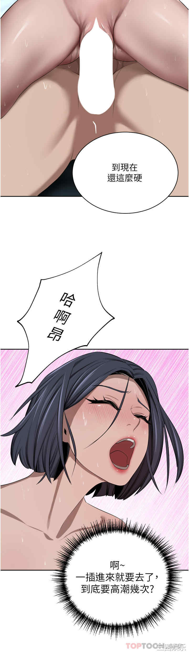 第41张