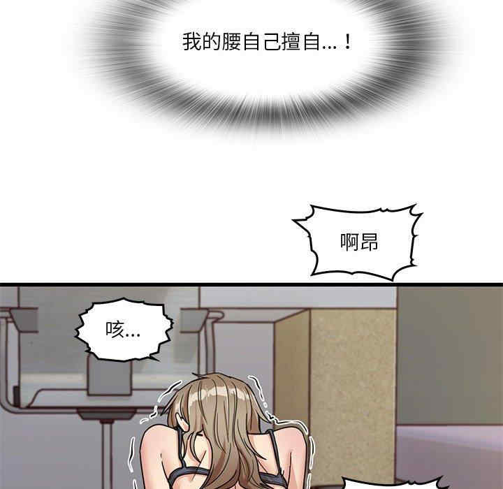 第93张