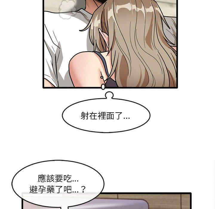 第2张