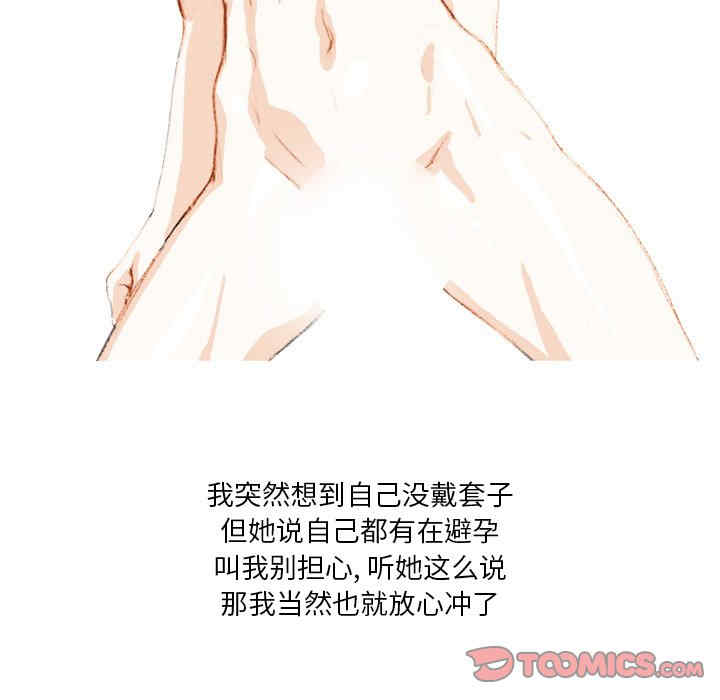 第19张