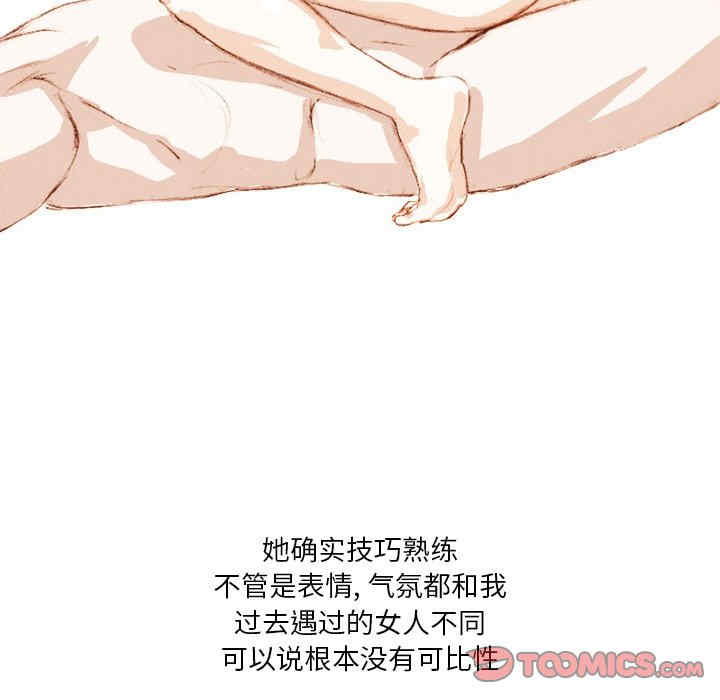 第21张