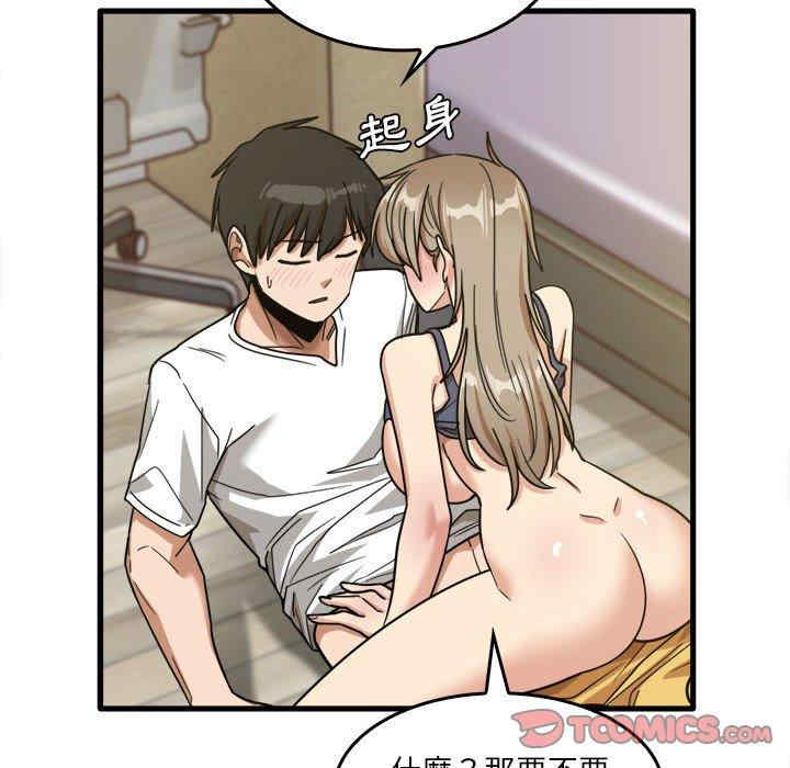 第16张