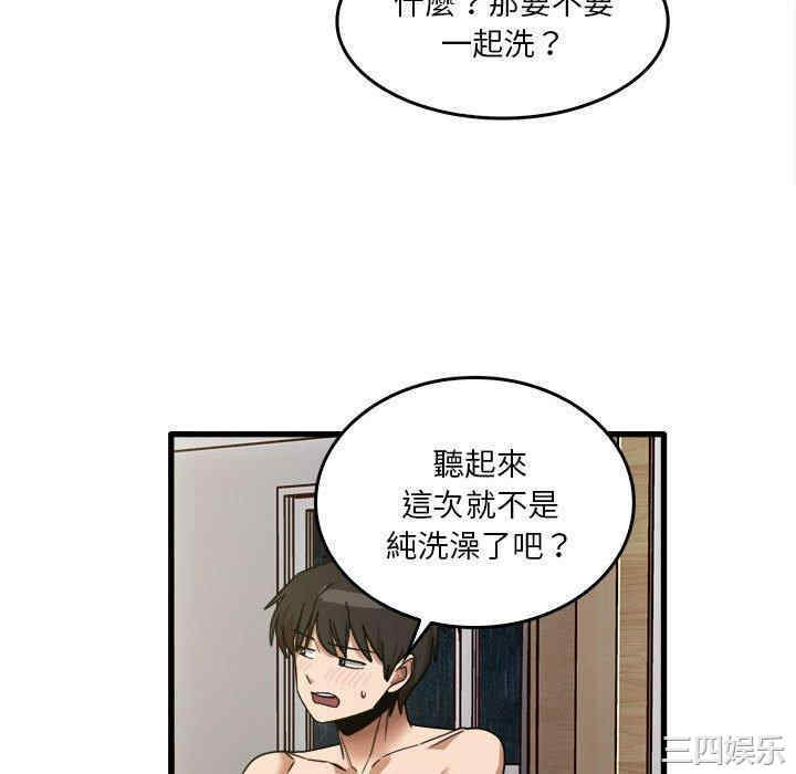 第17张