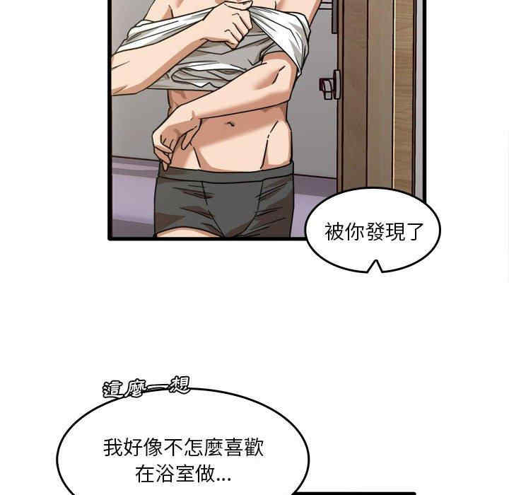 第20张