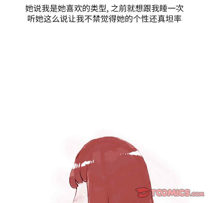第28张