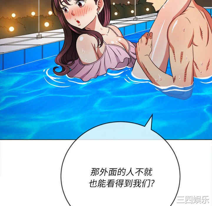 第80张