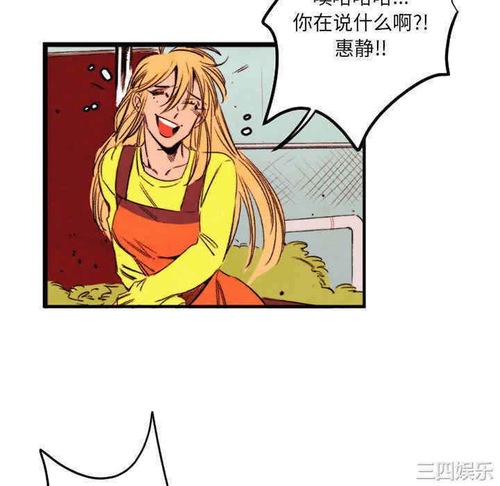 第21张