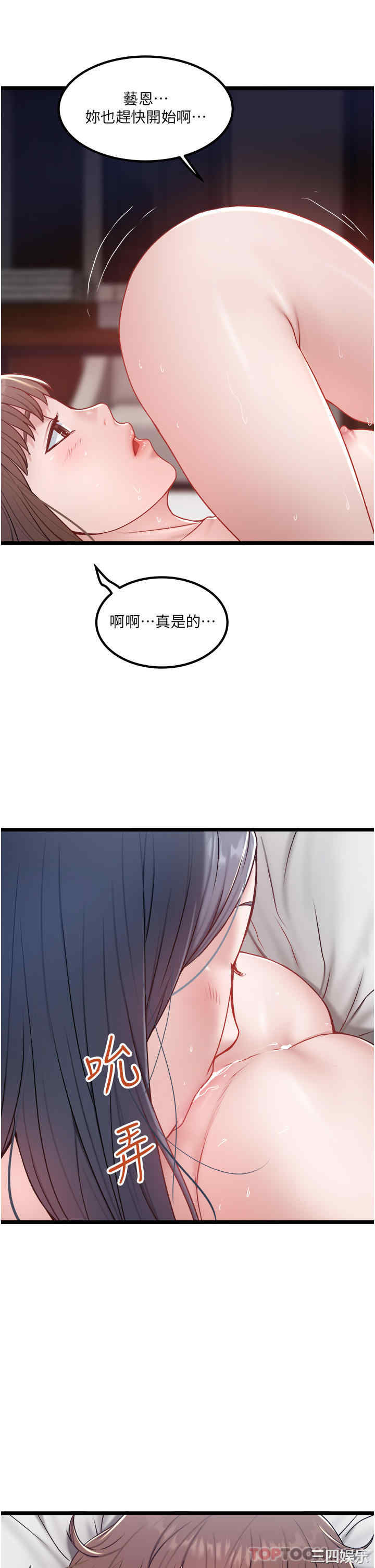第23张