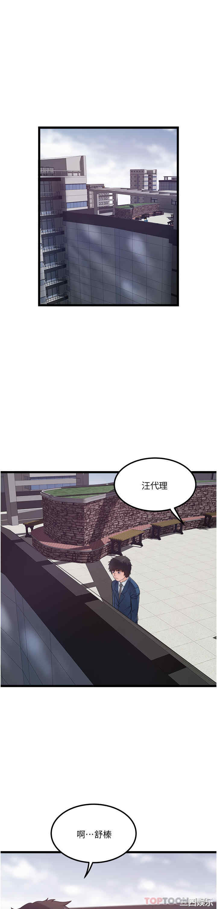 第25张