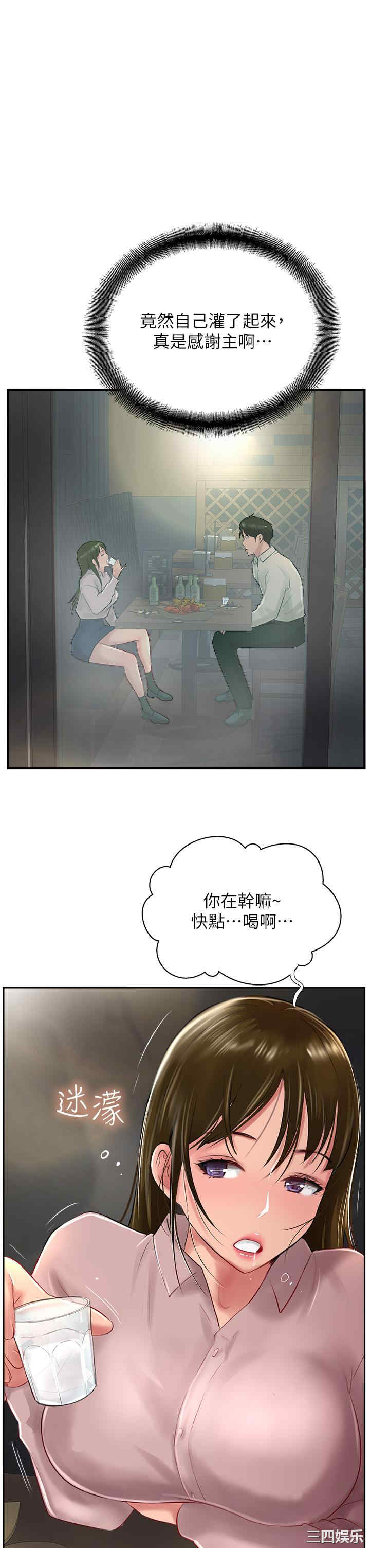 第25张