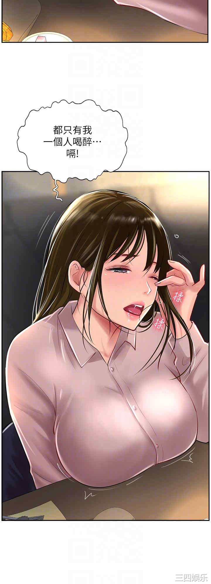 第26张