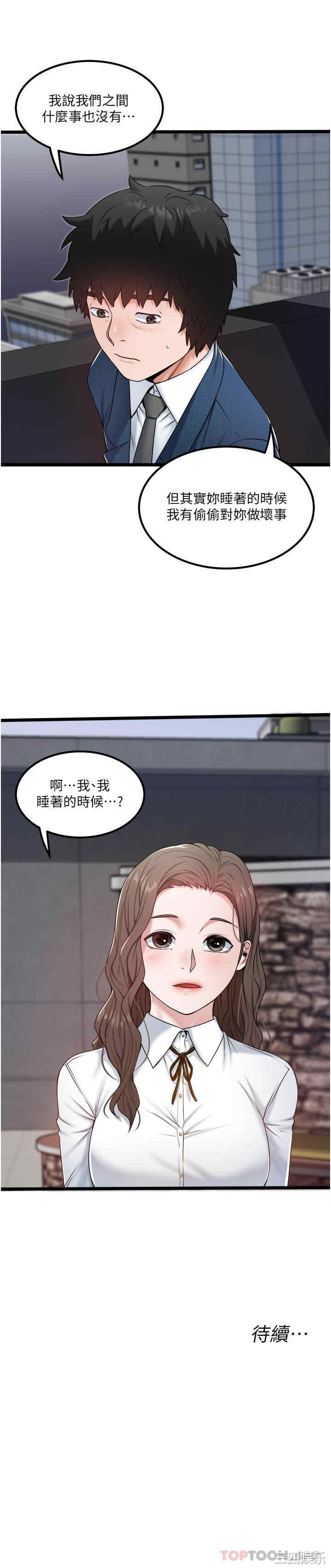 第27张