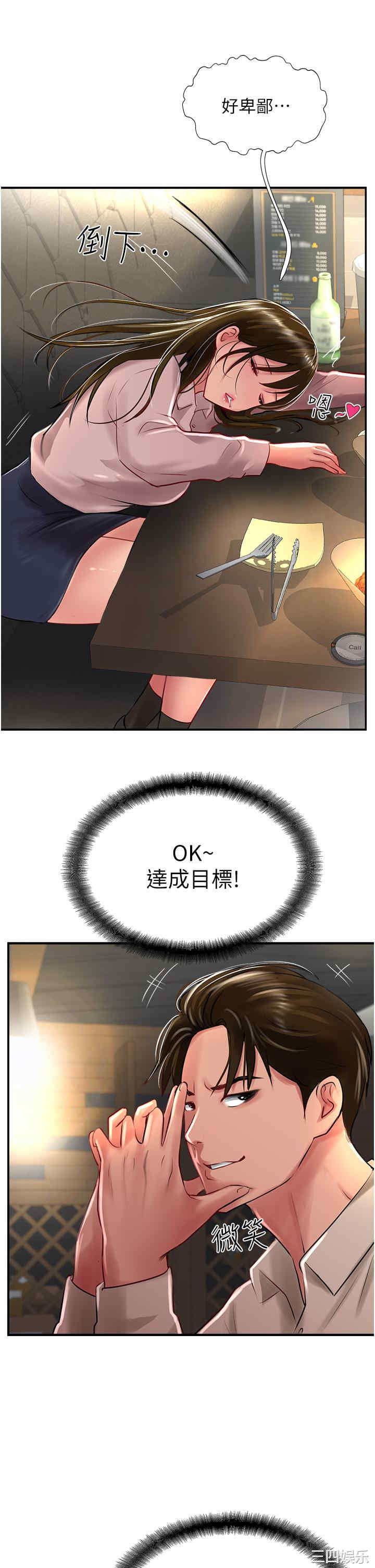 第27张