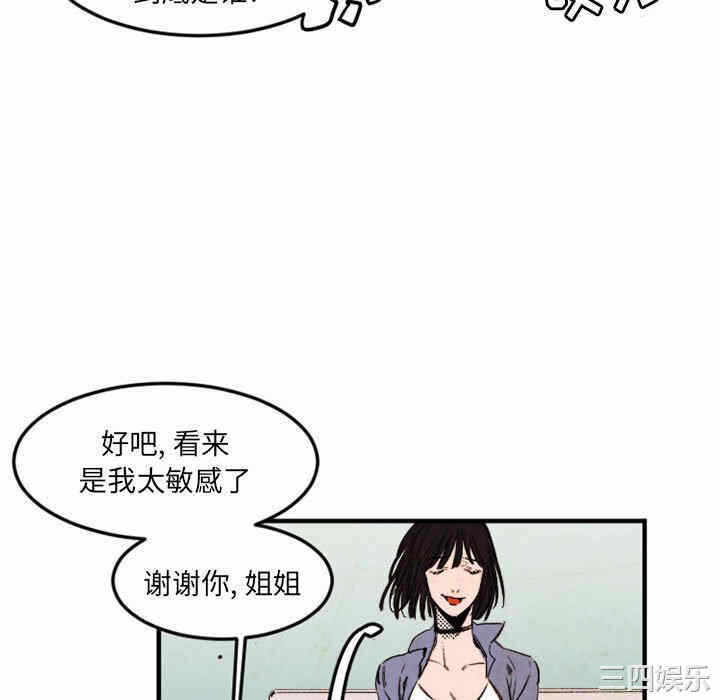 第33张