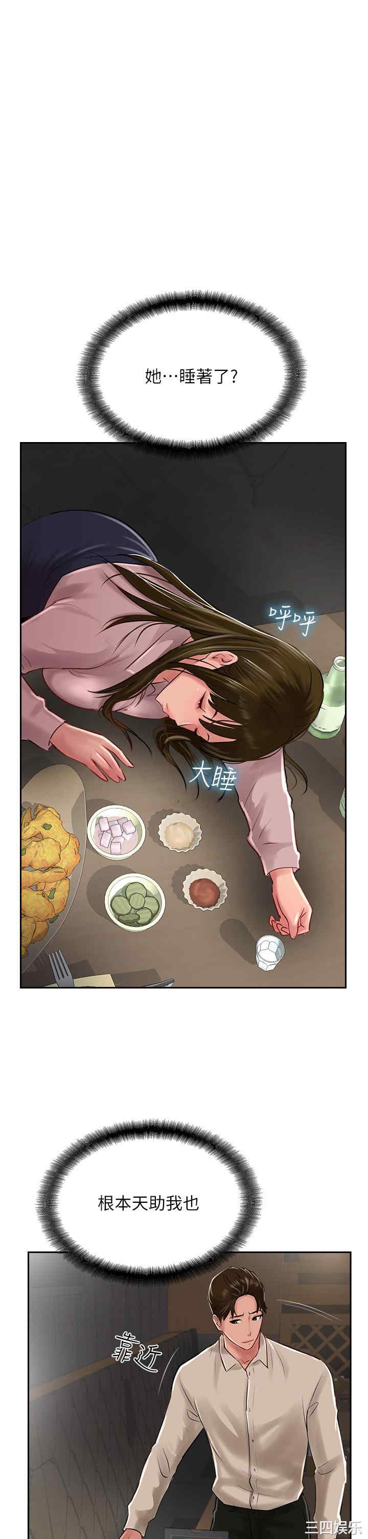 第29张