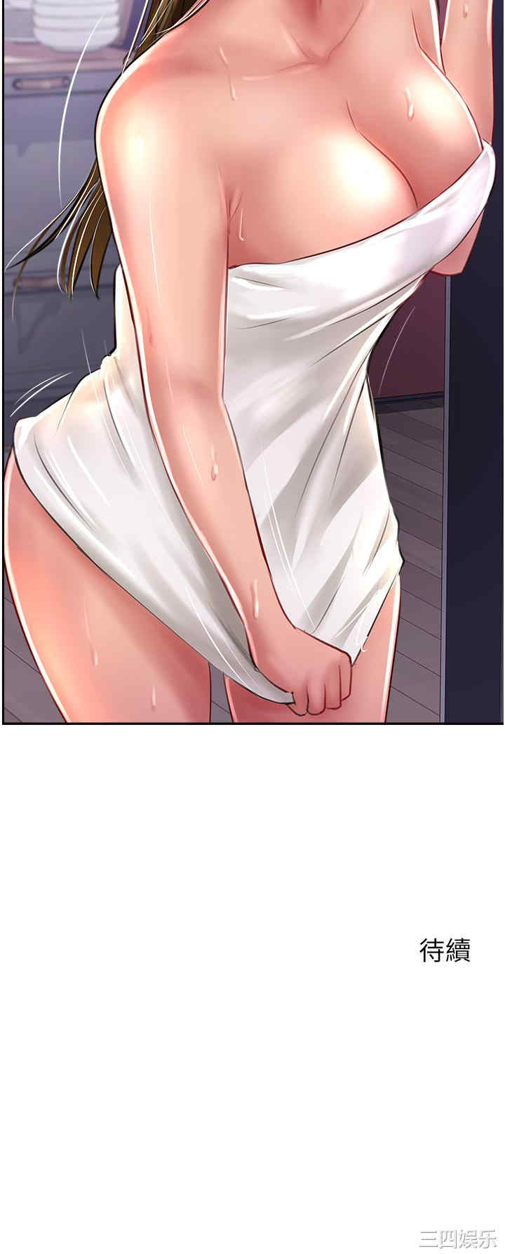 第54张
