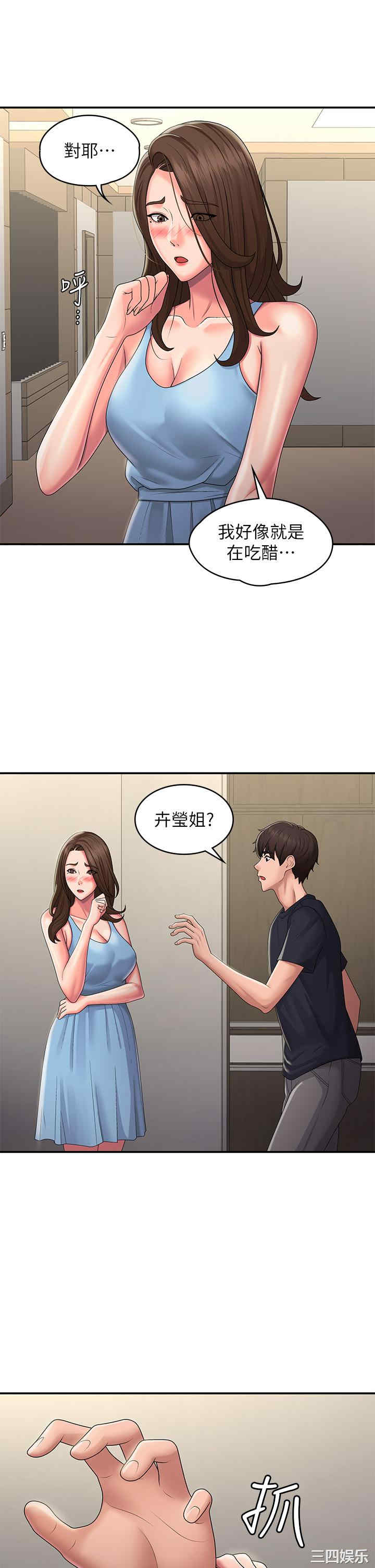 第20张