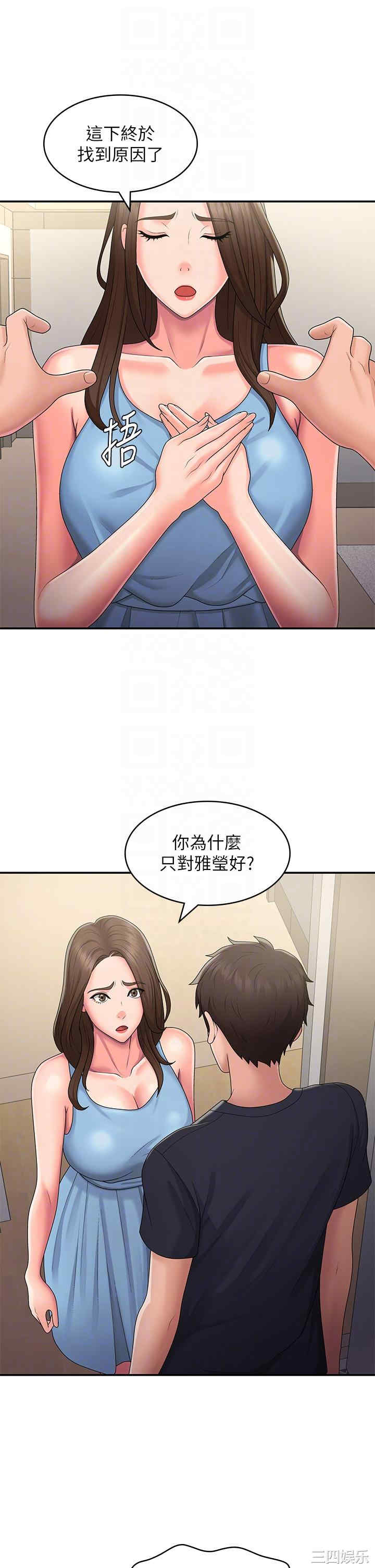 第24张