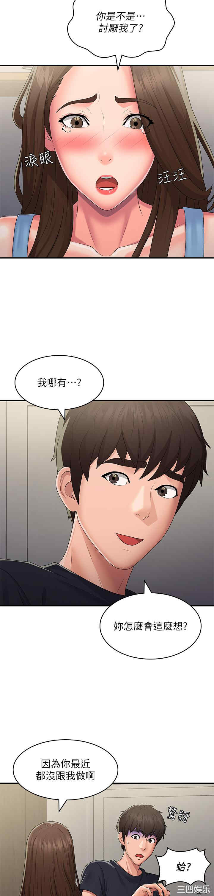 第25张