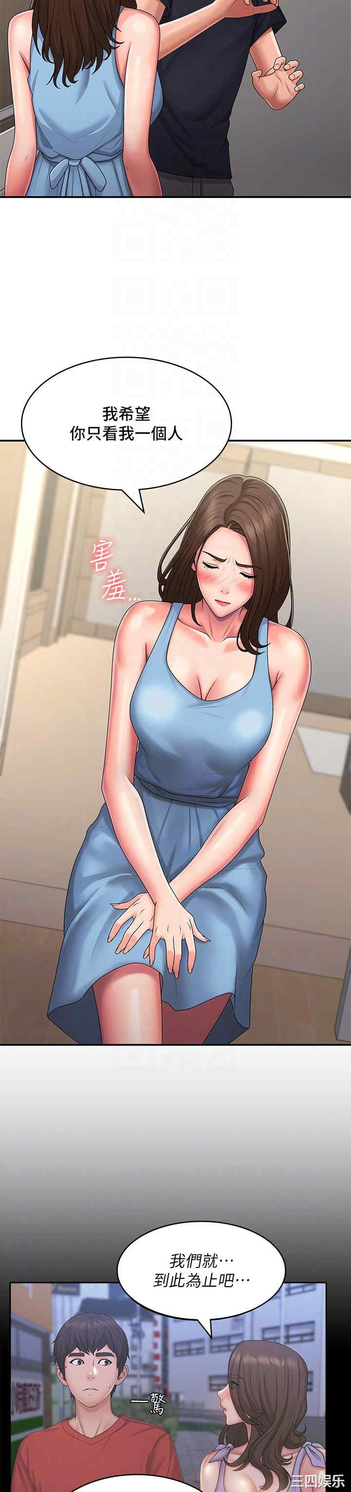 第26张