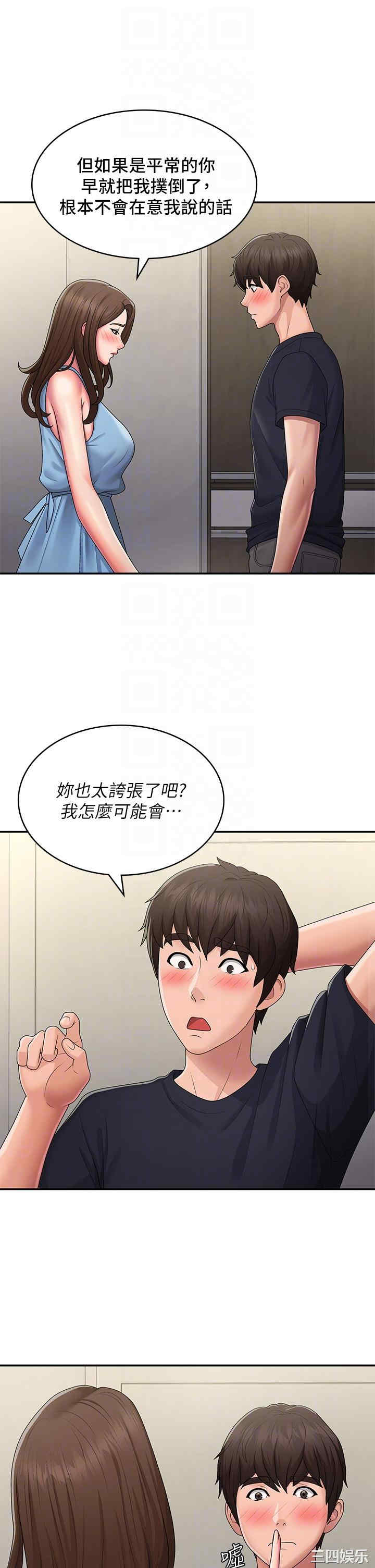 第28张