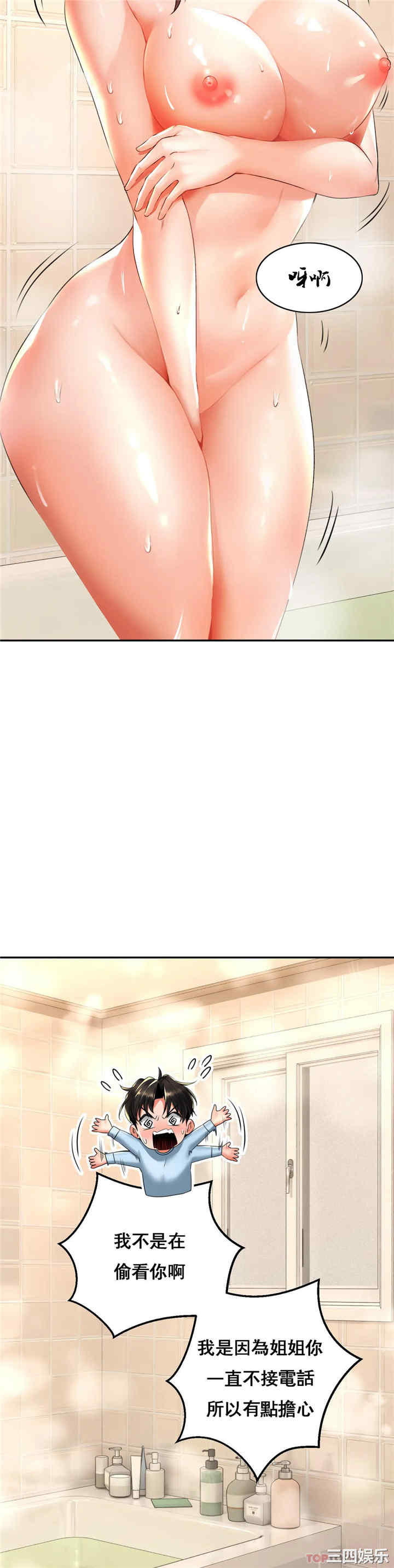 第6张