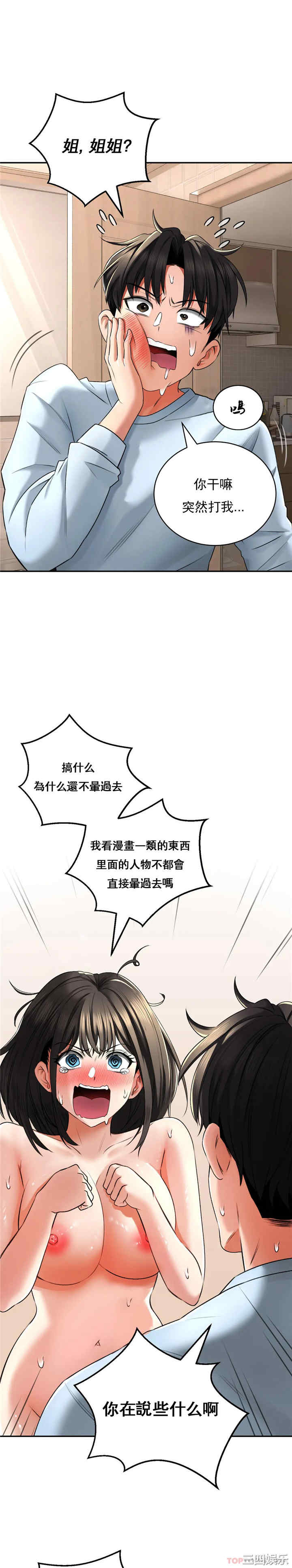 第10张