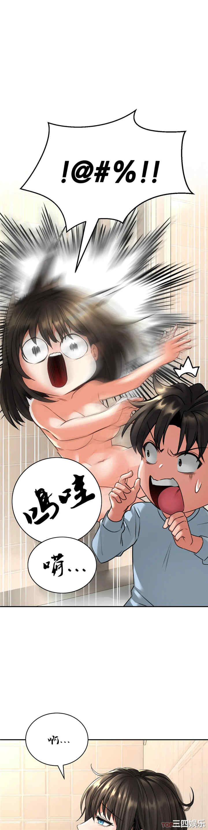 第12张