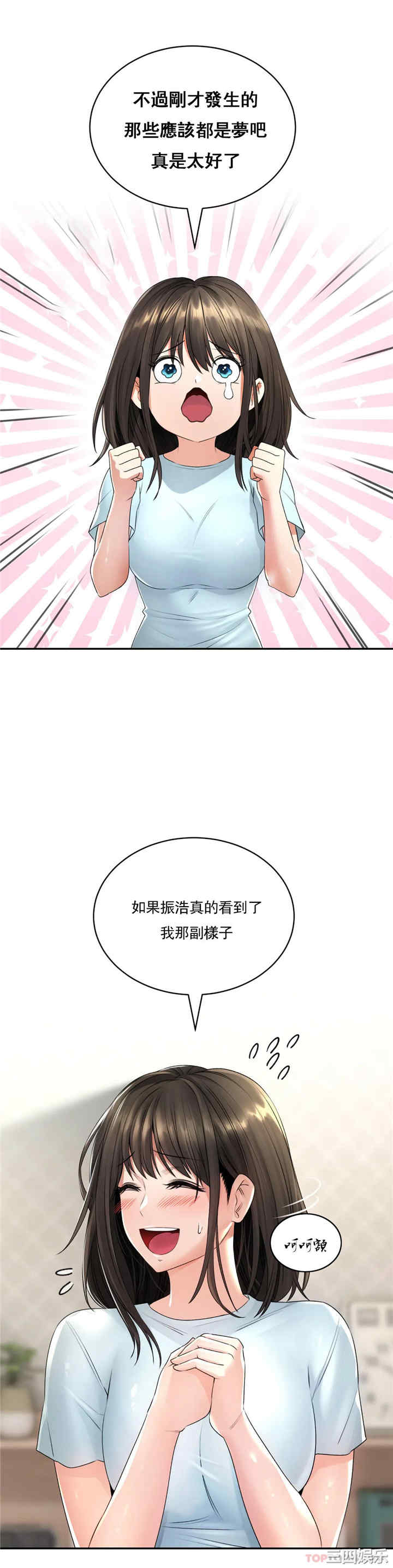 第19张