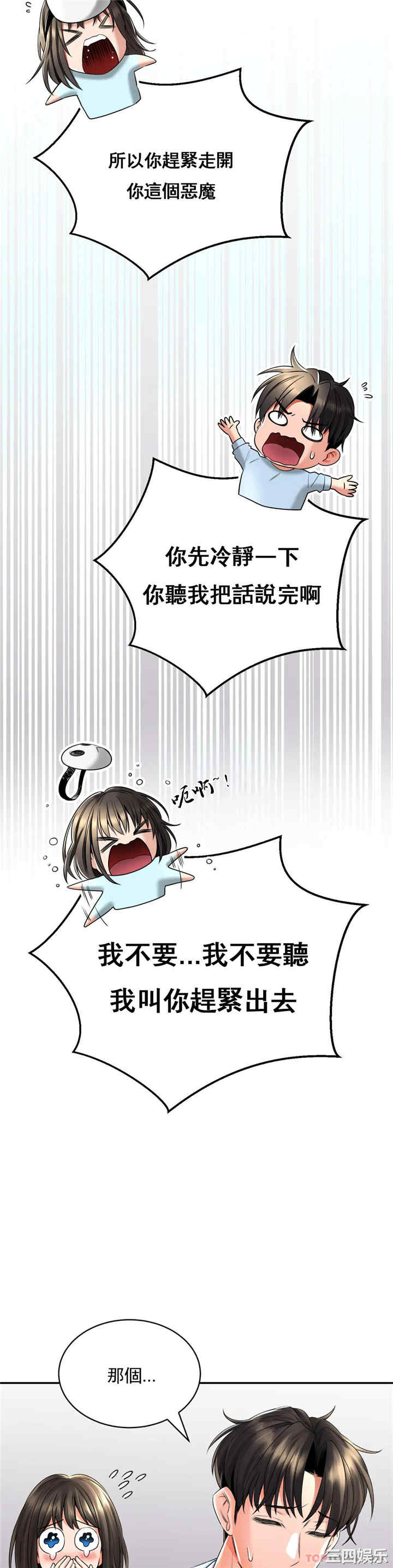 第24张