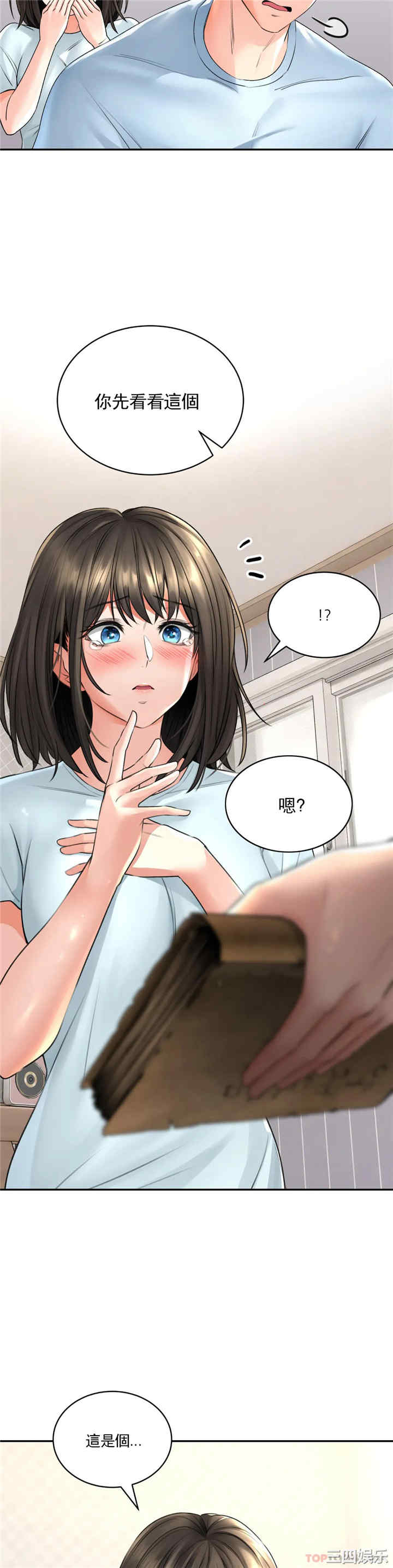 第25张