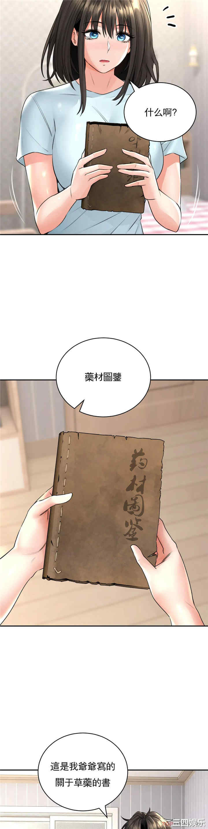 第26张