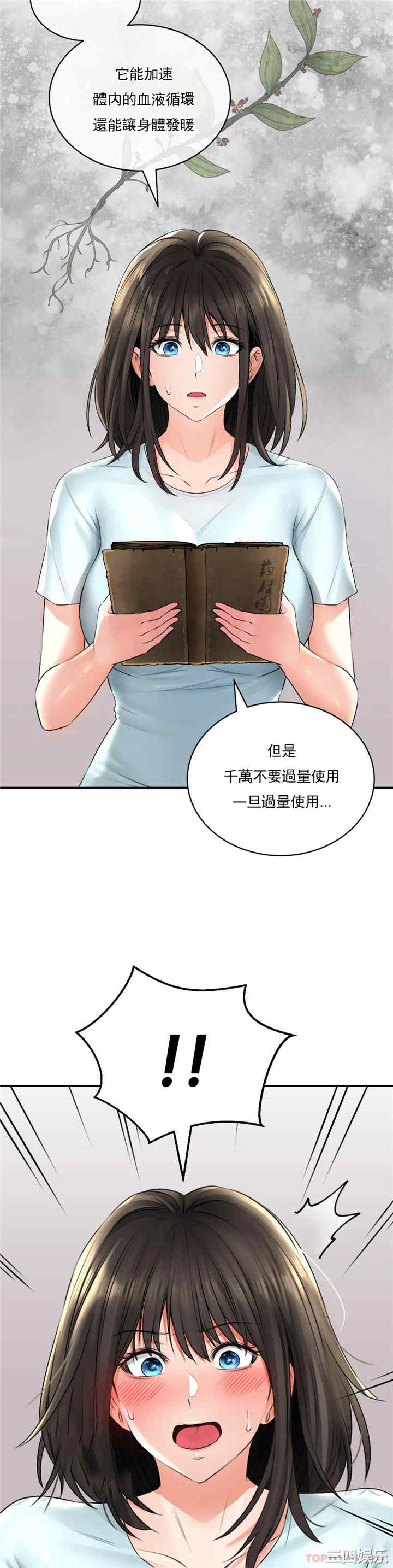 第28张