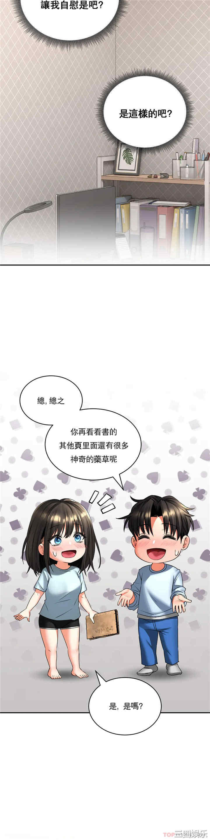 第31张