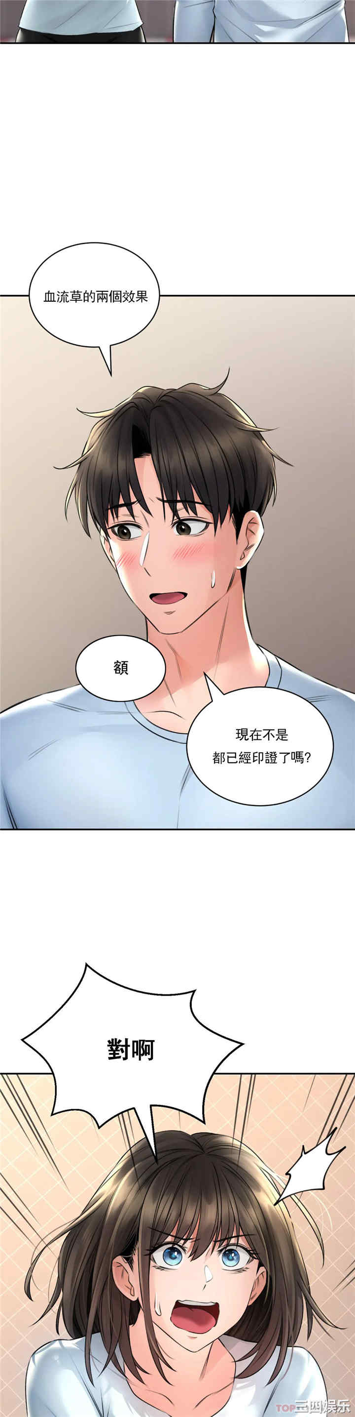 第35张