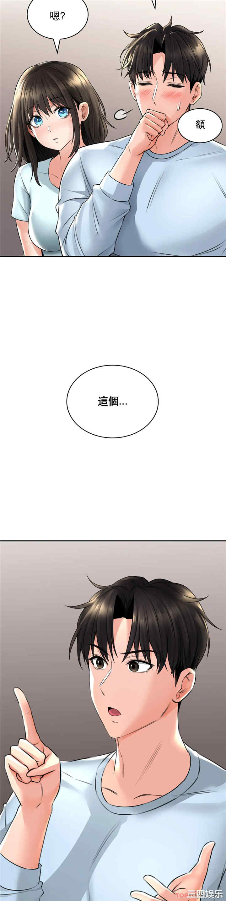 第37张