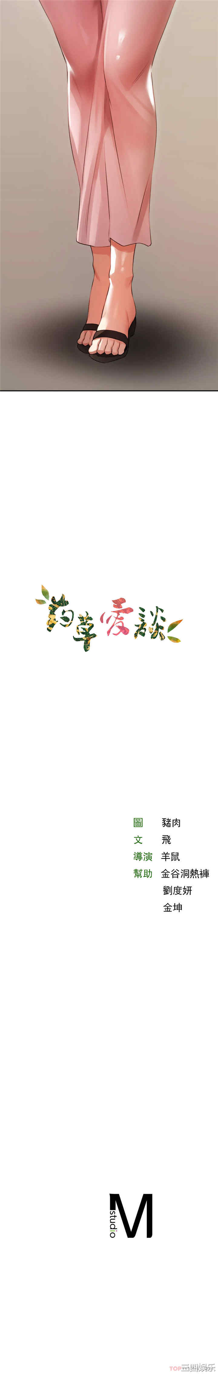 第43张