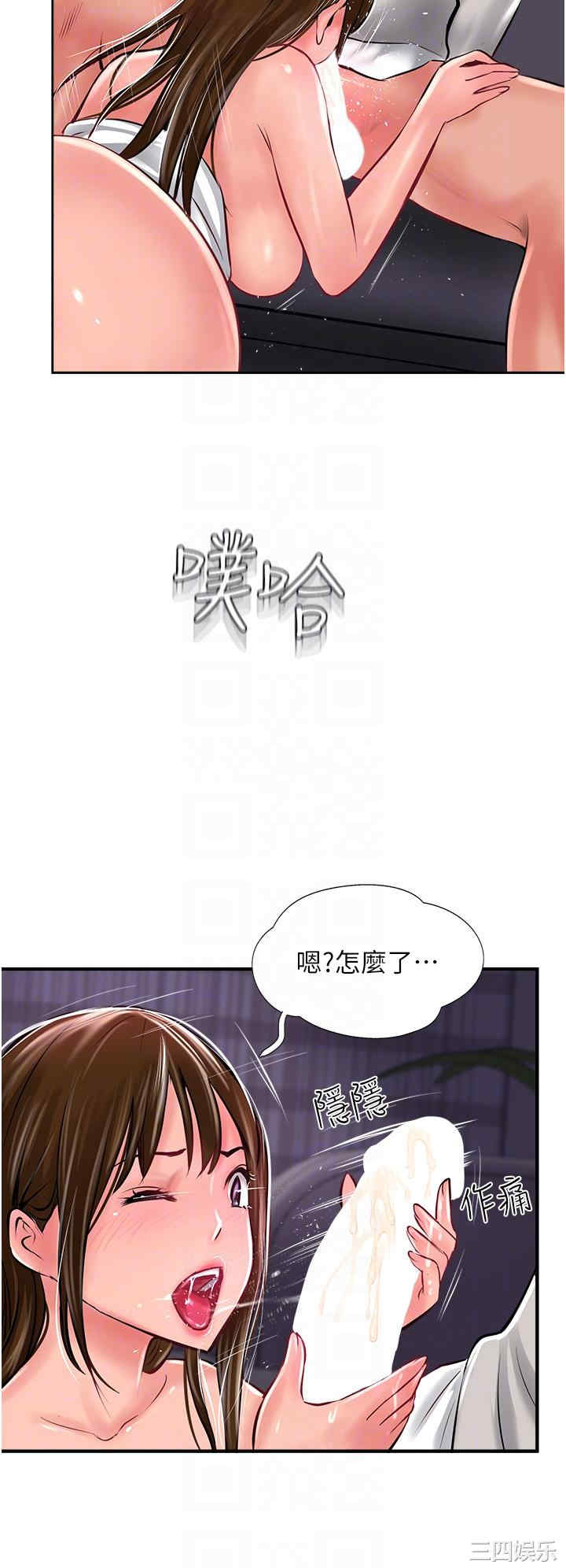 第26张