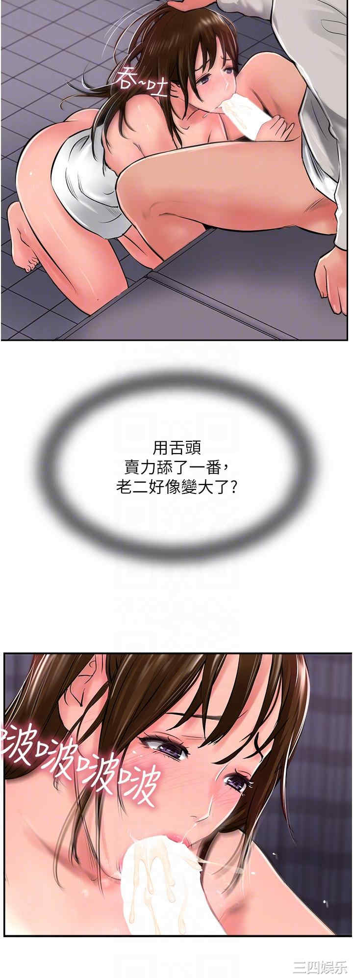 第34张