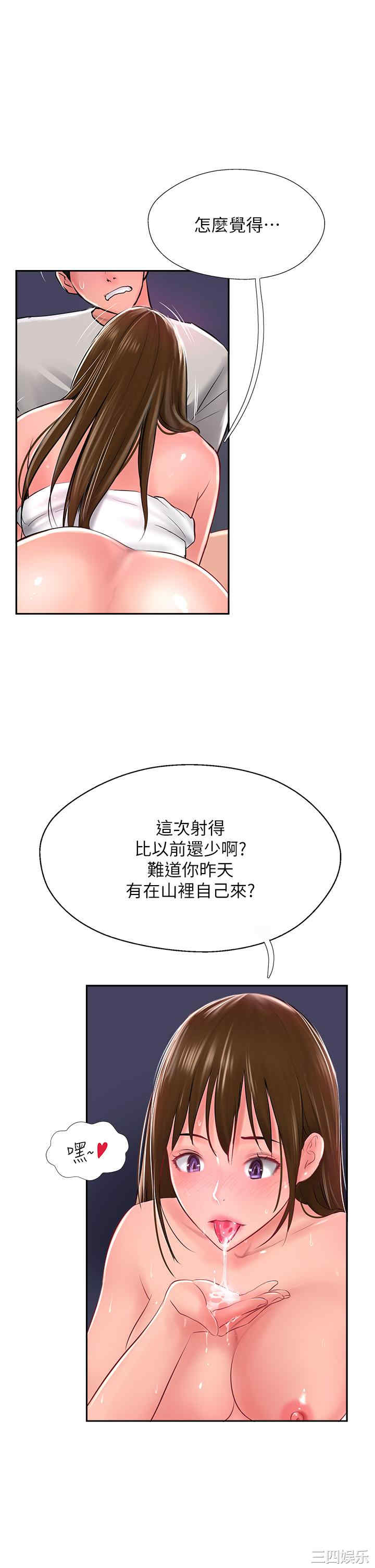 第43张