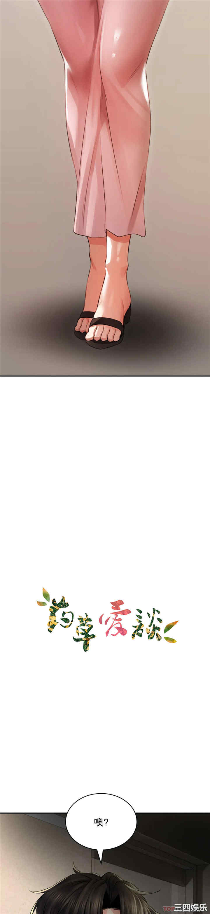 第4张