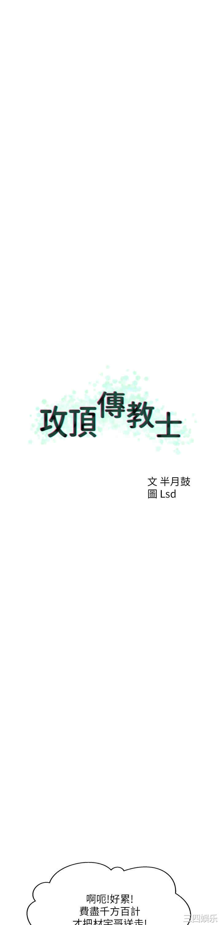 第45张