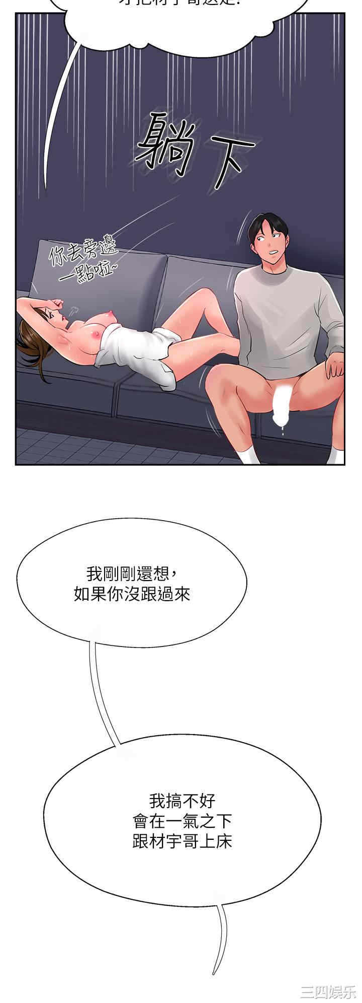 第46张