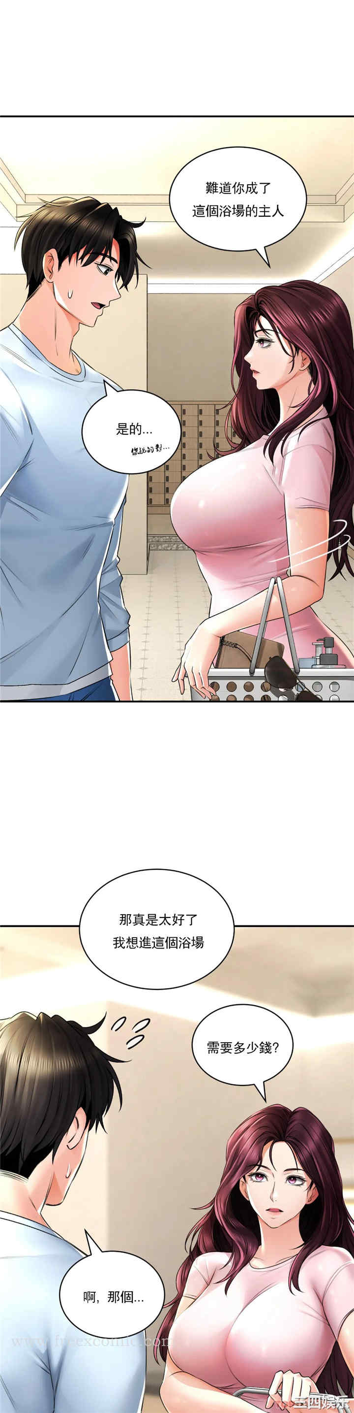 第6张